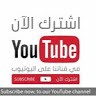 السعيد ابوالعزم _ Netelsaid