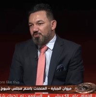 مروان الجبارة