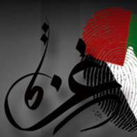 Abdou Radouan