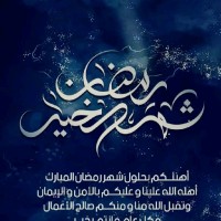 Nabil Nadji