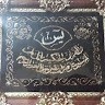 احمد عبد الرحمن