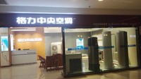 乔家权Msqiao