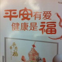 黄孝建