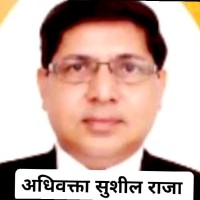 Adv Sushil Raaja 🙏