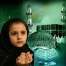 Afrin Afu