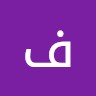 فراس اليامي