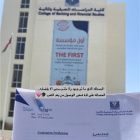 RAWYA ALSULTI