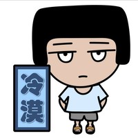 吴志剑