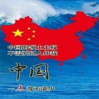 戴子飞