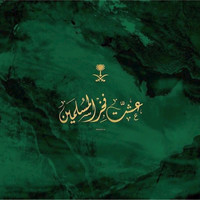 Fai Fahad