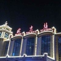 史明鉴