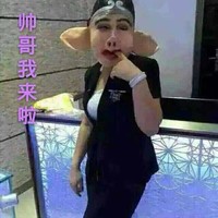 王占永