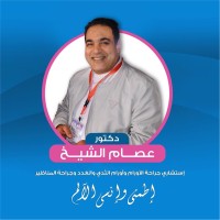 Essam Elshiekh,MD,FSSO
