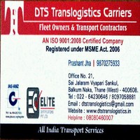 DTS Translogistics Carriers