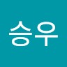 최승우
