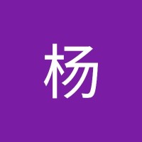 荣坤杨