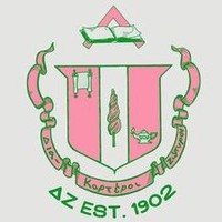 Uva Dz Alumnae
