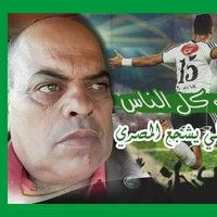غريب السحراوي