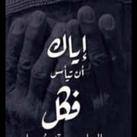 نورة العمري