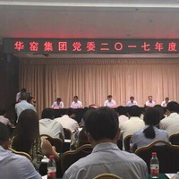 邬小刚