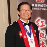 Andrew W. Wong, DMS, MBA, CFIFireE, CFPS, CFEI, CFII