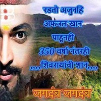 prashant maskar