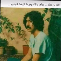 Youssef Bakkal