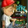 Ajay Sing Rajput
