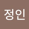 곽정인