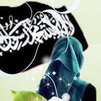 Noor Al-Shami