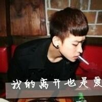 何天智
