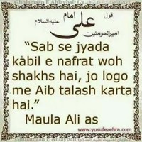 Zain Abbas