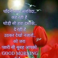 Arjun Singh