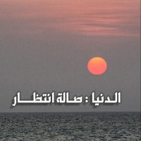 ali almalky