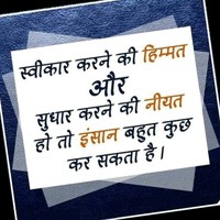 Bapu Waghmare