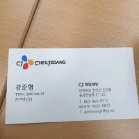 강준형