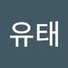 정유태
