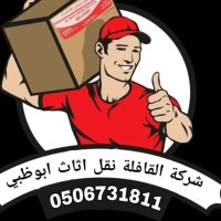 Furniture Movers packers Abudhabi
