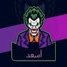 assad Al-rashdi