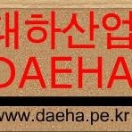 Deha International Korea