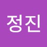 강정진