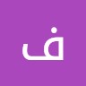 فرح احمد