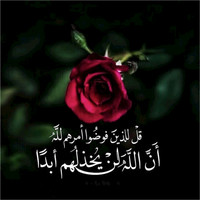 Achomi Sunni