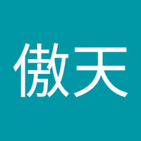 陳傲天