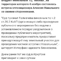 Serg Gazykin