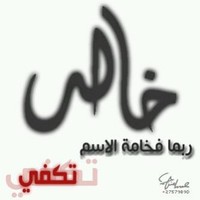 ♥♥♬ﺧﻠﯜﺩﯿﮯ͡«♬♥♥ ♥♥♬ﺧﻠﯜﺩﯿﮯ͡«♥♥