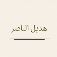 Hadeel Alnasser