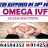 OMEGA IVF