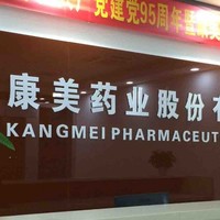 徐振盛
