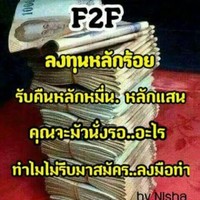 บุณยาพร จงสกุล